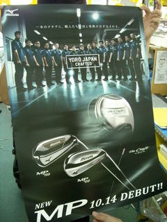 http://www.golfpartner.co.jp/190/DSCN01489762.jpg