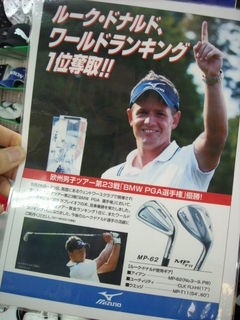 http://www.golfpartner.co.jp/190/DSCN0151.jpg