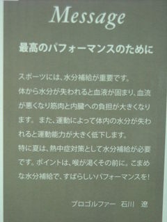 http://www.golfpartner.co.jp/190/DSCN0155.jpg