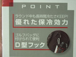 http://www.golfpartner.co.jp/190/DSCN0156.jpg