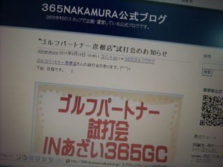 http://www.golfpartner.co.jp/190/DSCN01584992.jpg