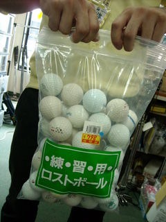 http://www.golfpartner.co.jp/190/DSCN0169631.jpg