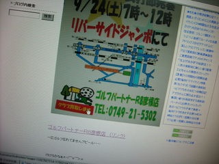 http://www.golfpartner.co.jp/190/DSCN0178918.jpg