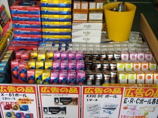 http://www.golfpartner.co.jp/190/DSCN0185.jpg