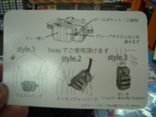http://www.golfpartner.co.jp/190/DSCN0187.jpg