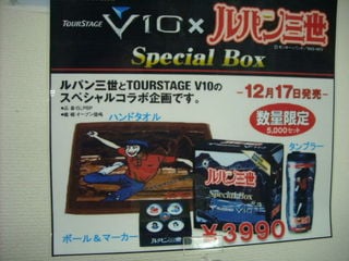 http://www.golfpartner.co.jp/190/DSCN0189750.jpg