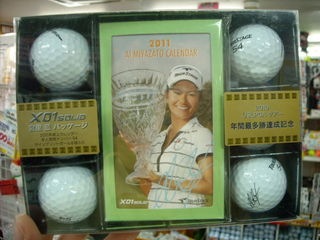 http://www.golfpartner.co.jp/190/DSCN019.jpg