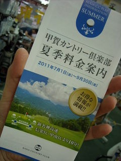 http://www.golfpartner.co.jp/190/DSCN02525069.jpg
