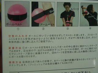 http://www.golfpartner.co.jp/190/DSCN027705.jpg