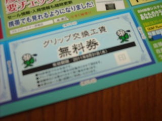 http://www.golfpartner.co.jp/190/DSCN0503.jpg