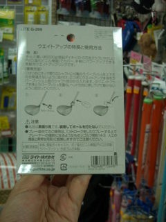 http://www.golfpartner.co.jp/190/DSCN0532.jpg