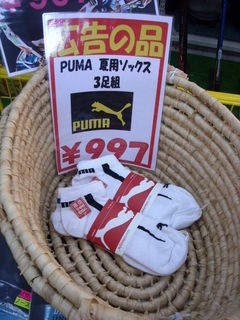 http://www.golfpartner.co.jp/190/DSCN0545.jpg