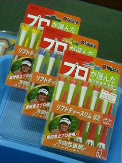 http://www.golfpartner.co.jp/190/DSCN055896032.jpg