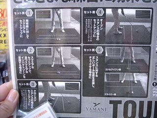 http://www.golfpartner.co.jp/190/DSCN0601.jpg