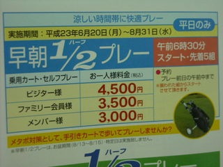 http://www.golfpartner.co.jp/190/DSCN06962.jpg