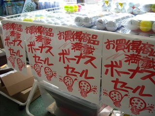 http://www.golfpartner.co.jp/190/DSCN08992.jpg