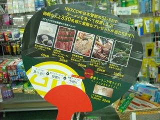 http://www.golfpartner.co.jp/190/DSCN2202.jpg