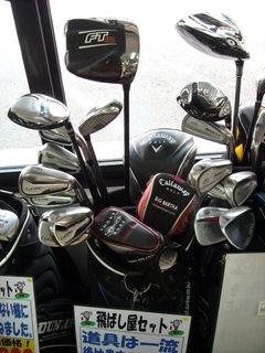 http://www.golfpartner.co.jp/190/DSCN3003.jpg
