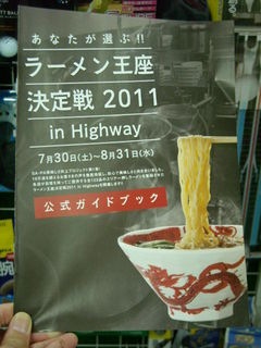 http://www.golfpartner.co.jp/190/DSCN4444.jpg