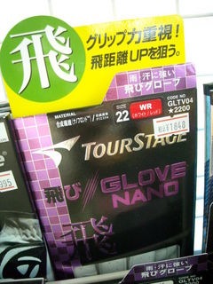 http://www.golfpartner.co.jp/190/DSCN5001.jpg