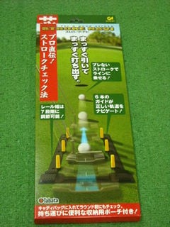 http://www.golfpartner.co.jp/190/DSCN6223.jpg