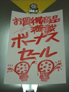 http://www.golfpartner.co.jp/190/DSCN7303.jpg