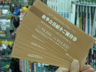 http://www.golfpartner.co.jp/190/DSCN8124.jpg