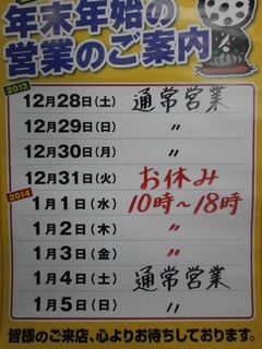 http://www.golfpartner.co.jp/190/EIGYOOU1.JPG