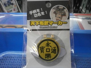 http://www.golfpartner.co.jp/190/EIRAKU.JPG