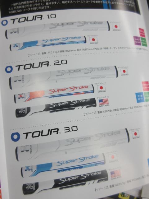 http://www.golfpartner.co.jp/190/GURIP.JPG