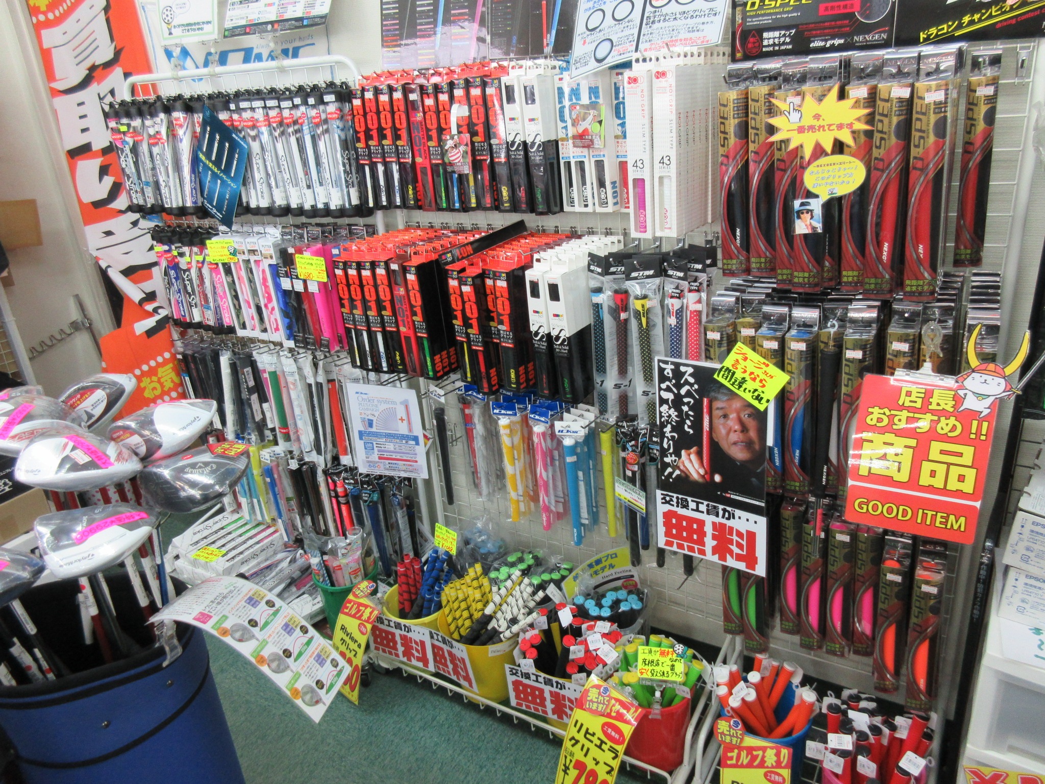 http://www.golfpartner.co.jp/190/GURIP2.JPG