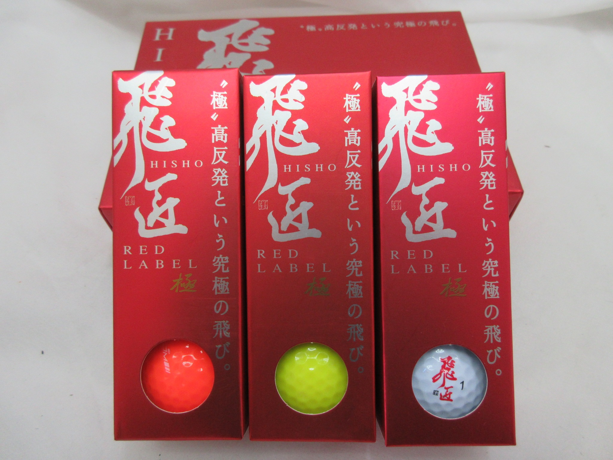 http://www.golfpartner.co.jp/190/HIIIIIIIIII.JPG