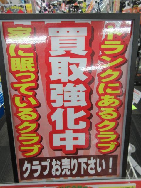 http://www.golfpartner.co.jp/190/IMG_0003.JPG