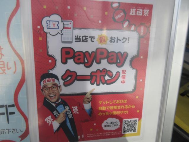 http://www.golfpartner.co.jp/190/IMG_0004.JPG