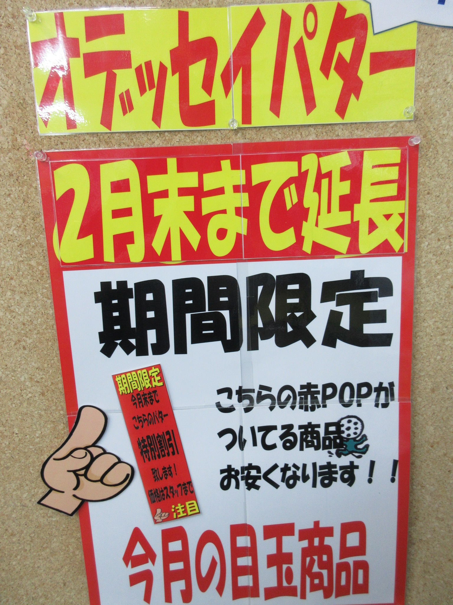http://www.golfpartner.co.jp/190/IMG_0012.JPG