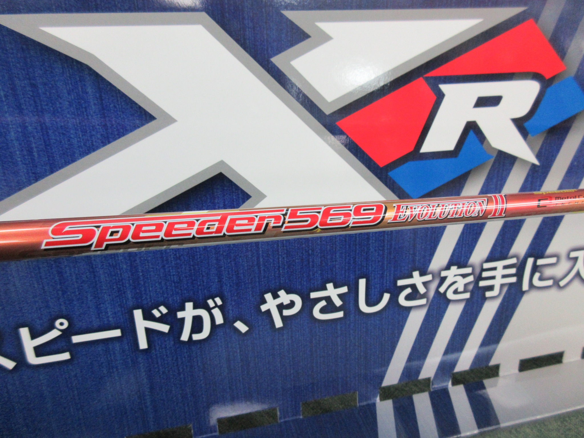 http://www.golfpartner.co.jp/190/IMG_0013.JPG