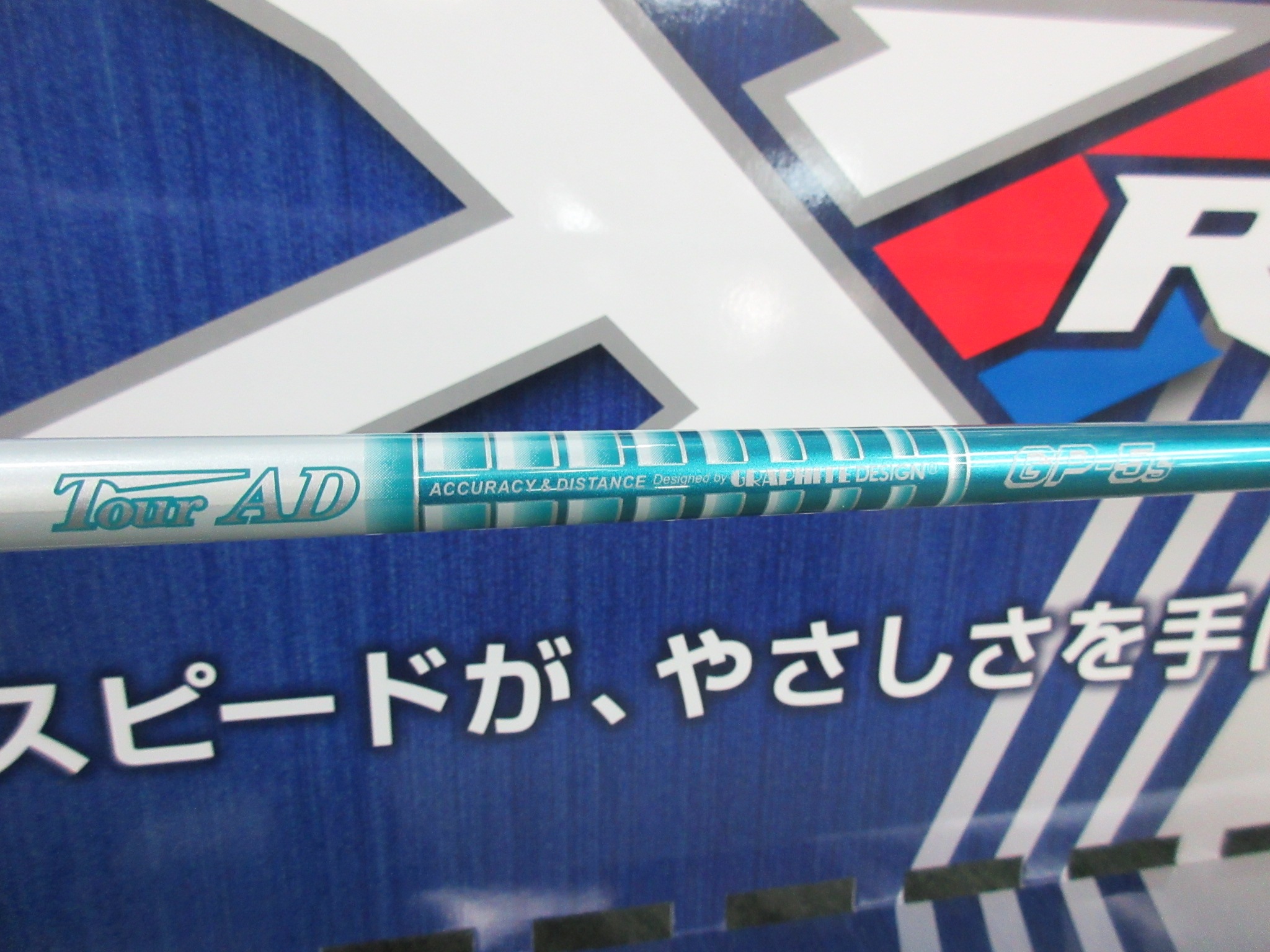 http://www.golfpartner.co.jp/190/IMG_0014.JPG