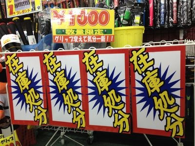 http://www.golfpartner.co.jp/190/IMG_00162.JPG