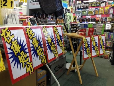 http://www.golfpartner.co.jp/190/IMG_00163.JPG