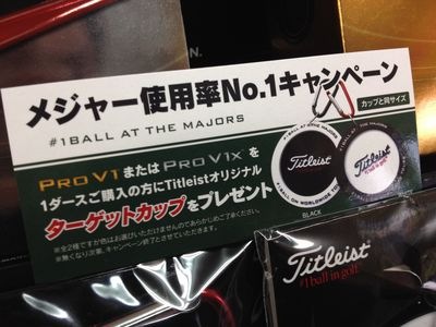 http://www.golfpartner.co.jp/190/IMG_0051.JPG