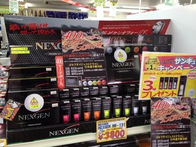 http://www.golfpartner.co.jp/190/IMG_00513.JPG