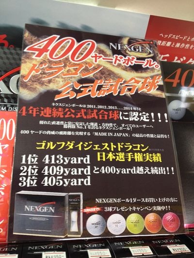 http://www.golfpartner.co.jp/190/IMG_0052.JPG