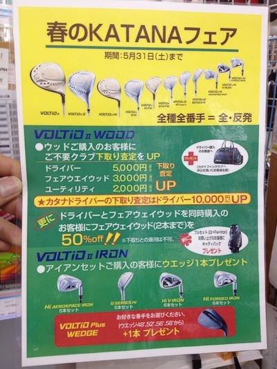 http://www.golfpartner.co.jp/190/IMG_0068.JPG