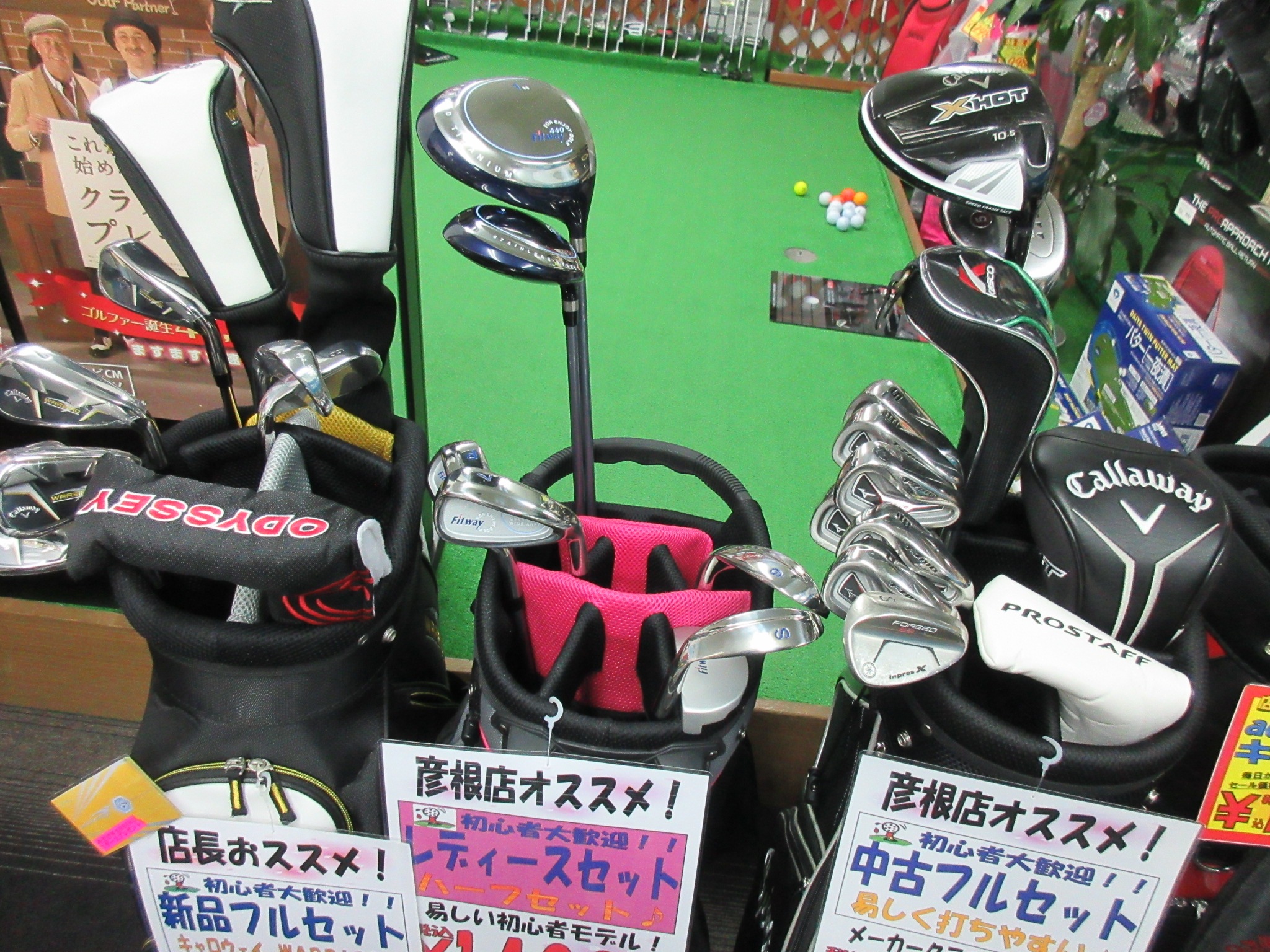 http://www.golfpartner.co.jp/190/IMG_0084.JPG