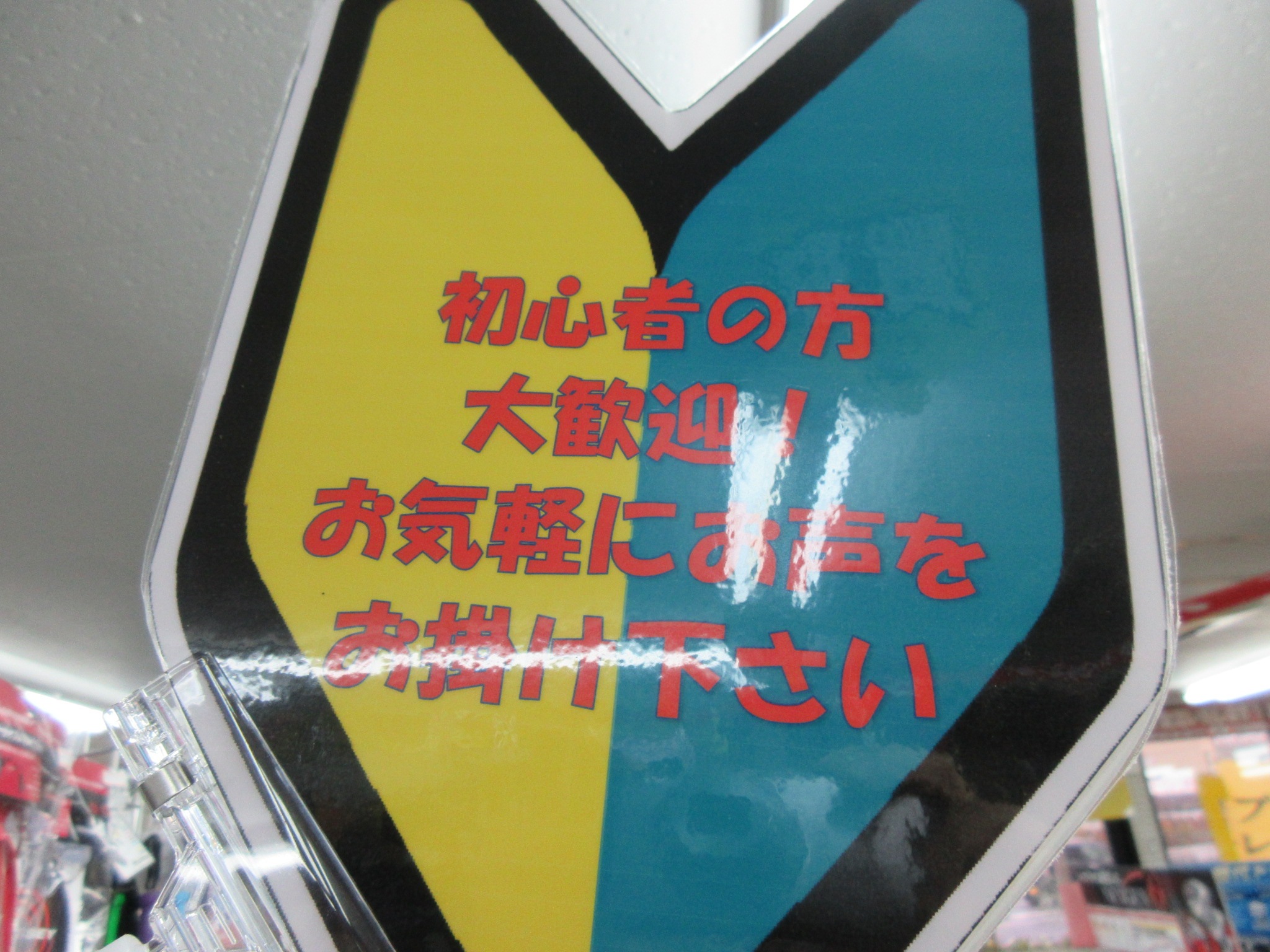 http://www.golfpartner.co.jp/190/IMG_0085.JPG