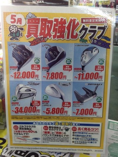http://www.golfpartner.co.jp/190/IMG_0104.JPG