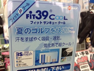 http://www.golfpartner.co.jp/190/IMG_0113.JPG