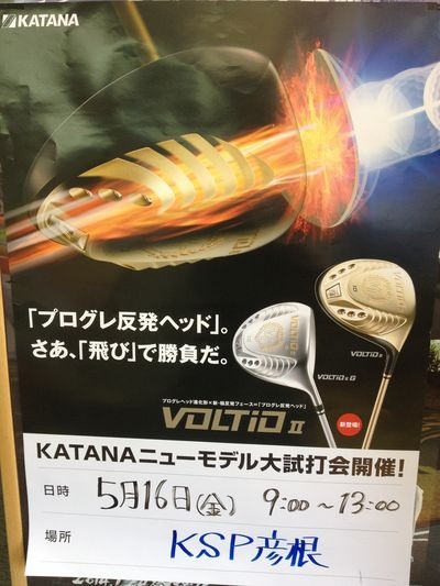 http://www.golfpartner.co.jp/190/IMG_0125.JPG