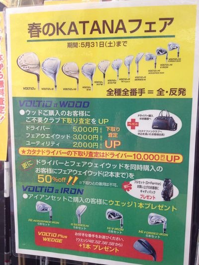 http://www.golfpartner.co.jp/190/IMG_0126.JPG
