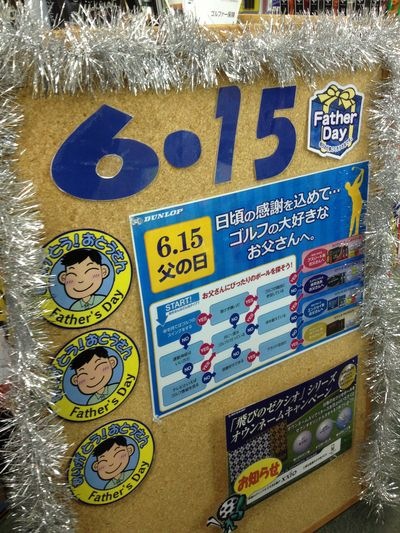 http://www.golfpartner.co.jp/190/IMG_0143.JPG
